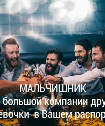 Лидочка