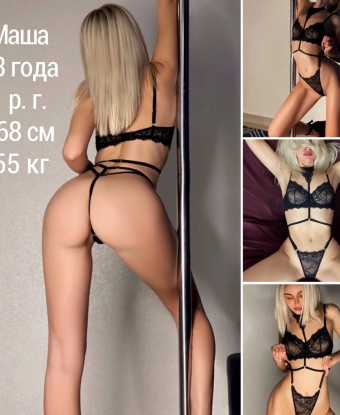 Лидочка